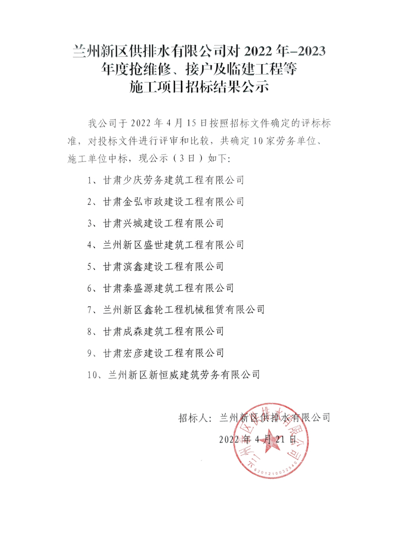 微信圖片_20220421154616.jpg
